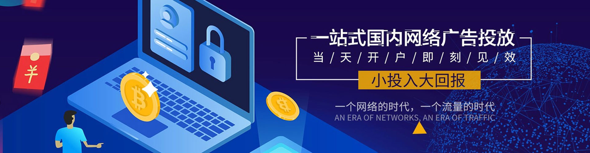 广阳百度竞价排名