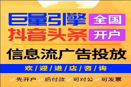 行业领先企业如何运用今日头条信息流广告实现营销目标